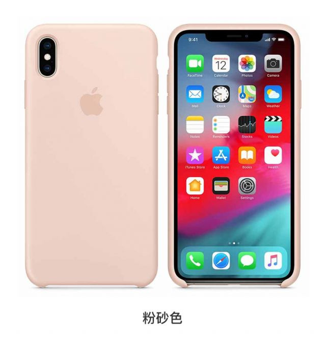 Apple（苹果）iPhone XS Max 硅胶保护壳/苹果XS Max 手机原装保护套