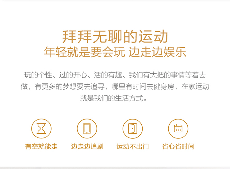 小米生态链WalkingPad走步机C1 非平板跑步机家用可折叠收纳方便小型静音免安装支持智能app