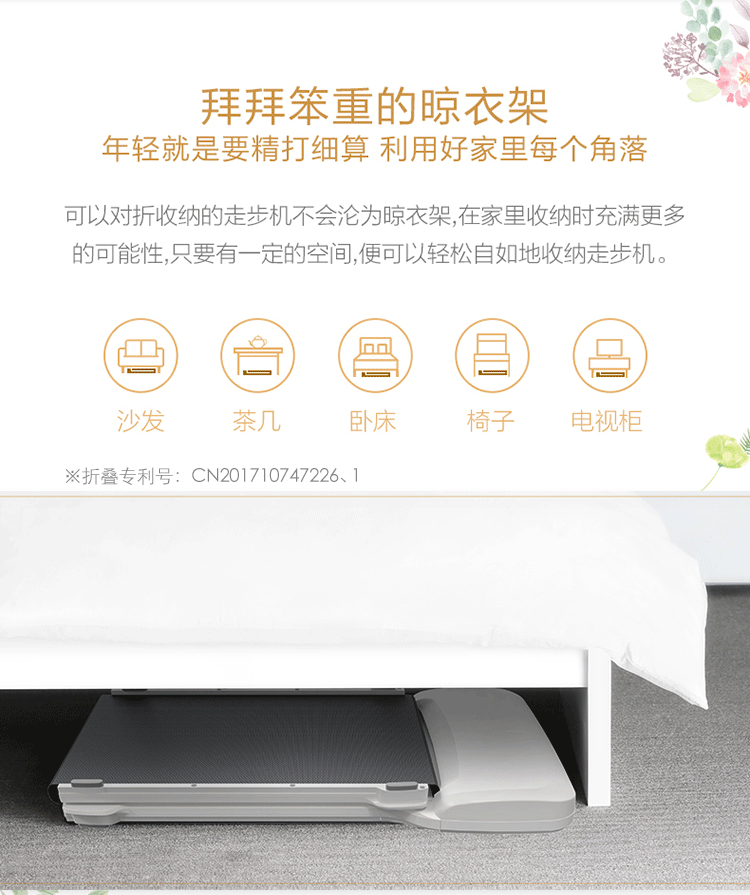 小米生态链WalkingPad走步机C1 非平板跑步机家用可折叠收纳方便小型静音免安装支持智能app