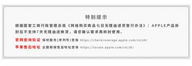 Apple（苹果）iPhone XS Max 硅胶保护壳/苹果XS Max 手机原装保护套