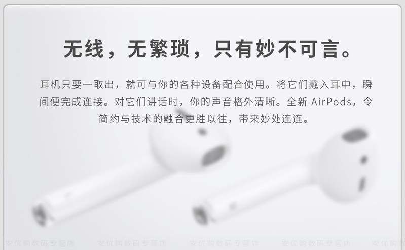 苹果/APPLE AirPods 2代 配无线充电盒 无线充电款 苹果蓝牙耳机苹果蓝牙无线耳机
