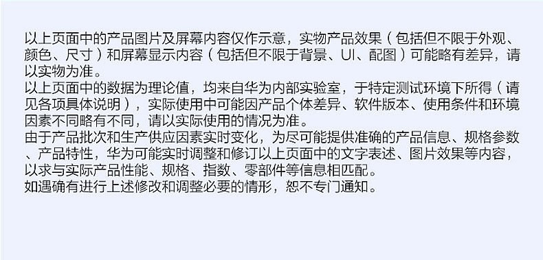 华为儿童电话手表3pro 智能七重定位高清拍照插卡通话360度防水男女孩学生荣耀手环