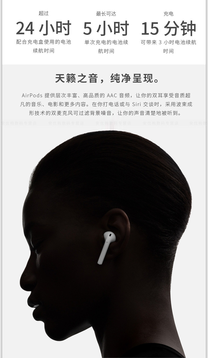 苹果/APPLE AirPods 2代 配无线充电盒 无线充电款 苹果蓝牙耳机苹果蓝牙无线耳机