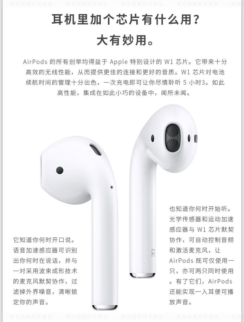 苹果/APPLE AirPods 2代 配无线充电盒 无线充电款 苹果蓝牙耳机苹果蓝牙无线耳机