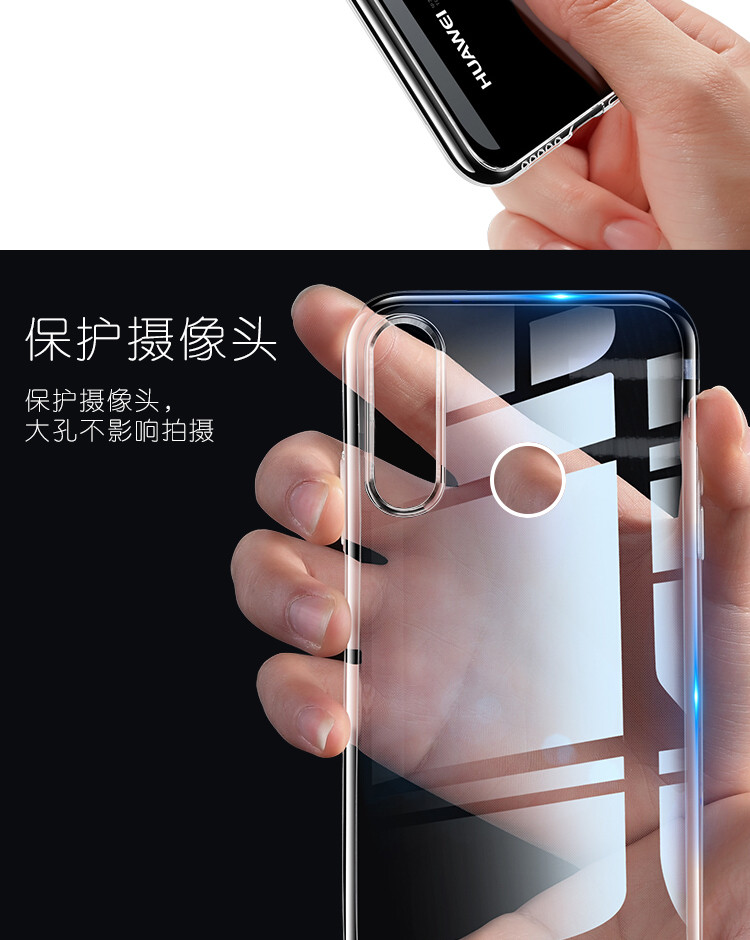 华为nova4手机壳保护套 TPU硅胶透明防摔软壳