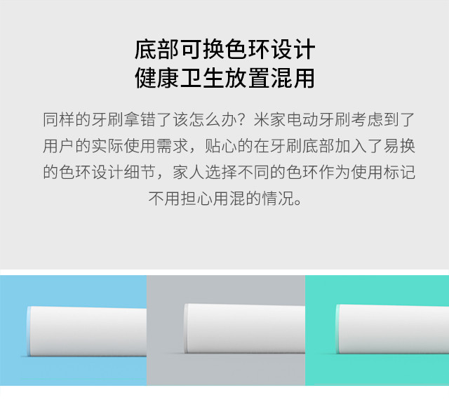 小米（MI）声波电动牙刷 成人米家充电式家用智能防水震动牙刷 米家电动牙刷