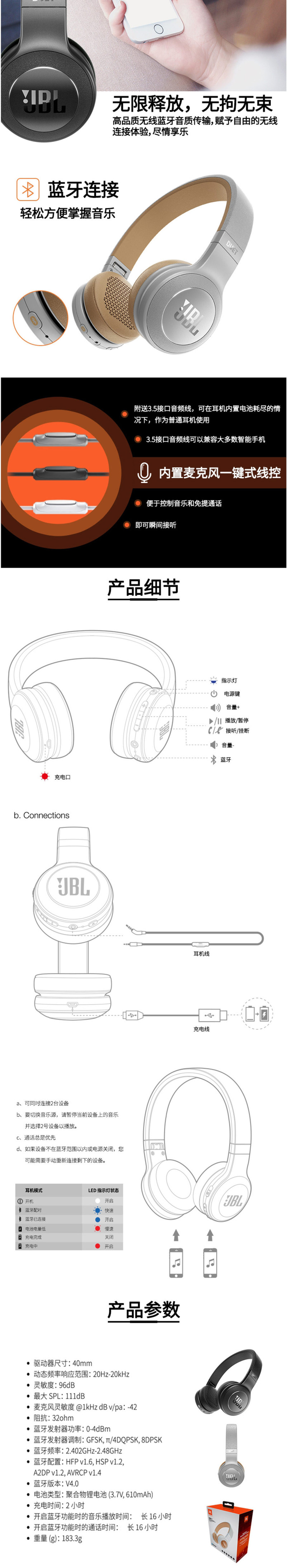 JBL Duet BT Wireless 头戴式无线耳机 蓝牙耳机头戴式 无线耳机