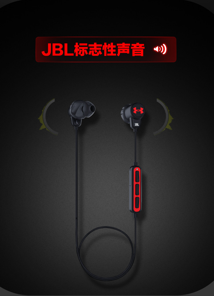 JBL UA1.5 入耳式无线蓝牙运动耳机 苹果安卓通用带麦音乐游戏手机耳机