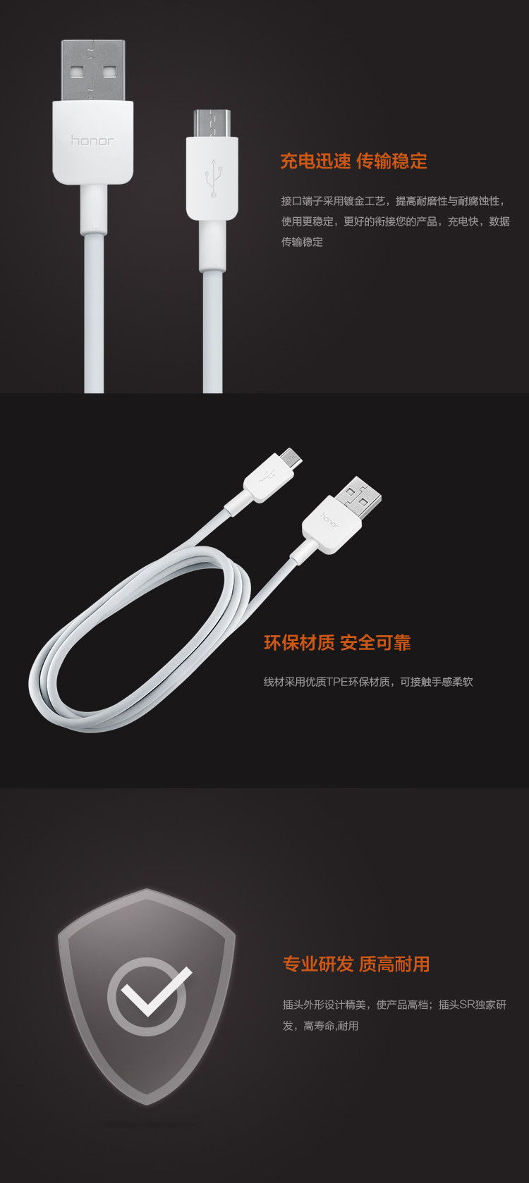 华为/HUAWEI  荣耀原装USB数据线 Type A转Micro USB AP70数据线1米