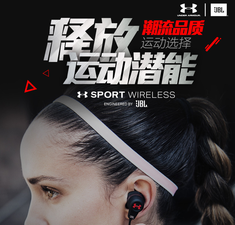 JBL UA1.5 入耳式无线蓝牙运动耳机 苹果安卓通用带麦音乐游戏手机耳机