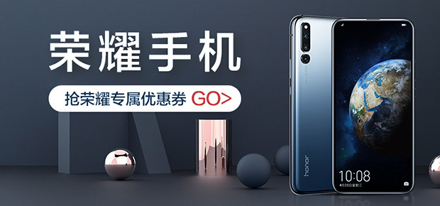 华为/HUAWEI 荣耀 畅玩7 2GB+16GB 全网通4G手机 双卡双待