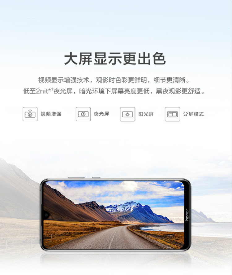 华为/HUAWEI  荣耀8x Max 4+128GB 全网通手机 黑色 蓝色