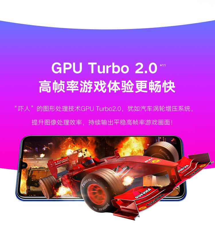 华为/HUAWEI  荣耀20i4G手机 3200万AI自拍 超广角三摄 全网通版6GB+256GB