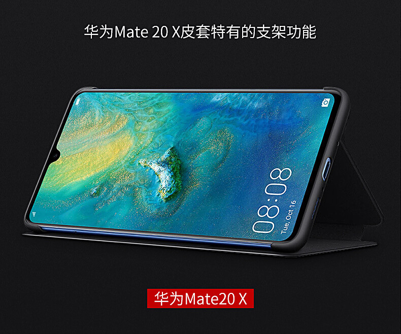 华为/HUAWEI mate20原装皮套 保护套 智能视窗保护套 全包皮套防摔超薄商务休眠保护套