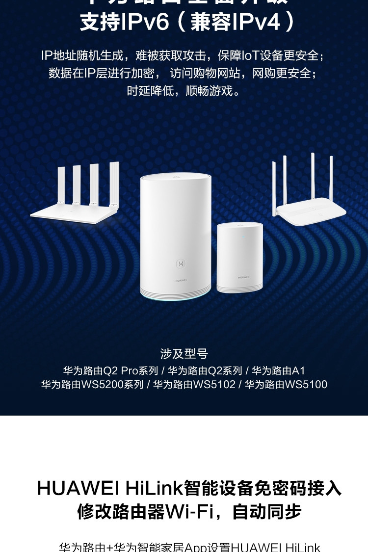 华为/HUAWEI WS5200无线路由器 1200M双频wifi 增强版5G双频智能高速无线路由器