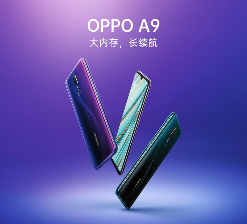 OPPO A9全面屏拍照手机 1600万超清双摄 4020mAh大电池全网通 6G+128G版