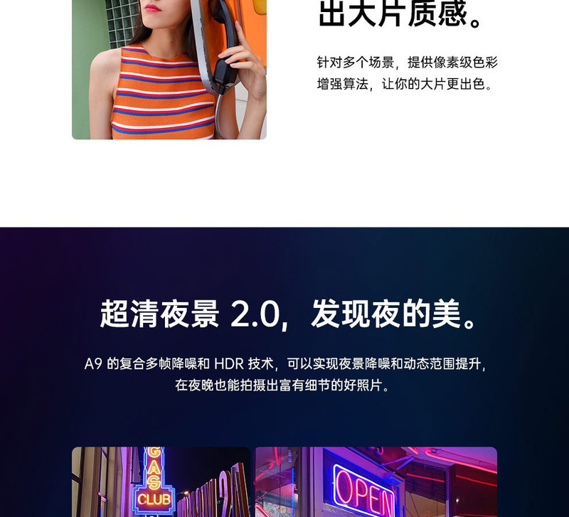 OPPO A9全面屏拍照手机 1600万超清双摄 4020mAh大电池全网通 6G+128G版