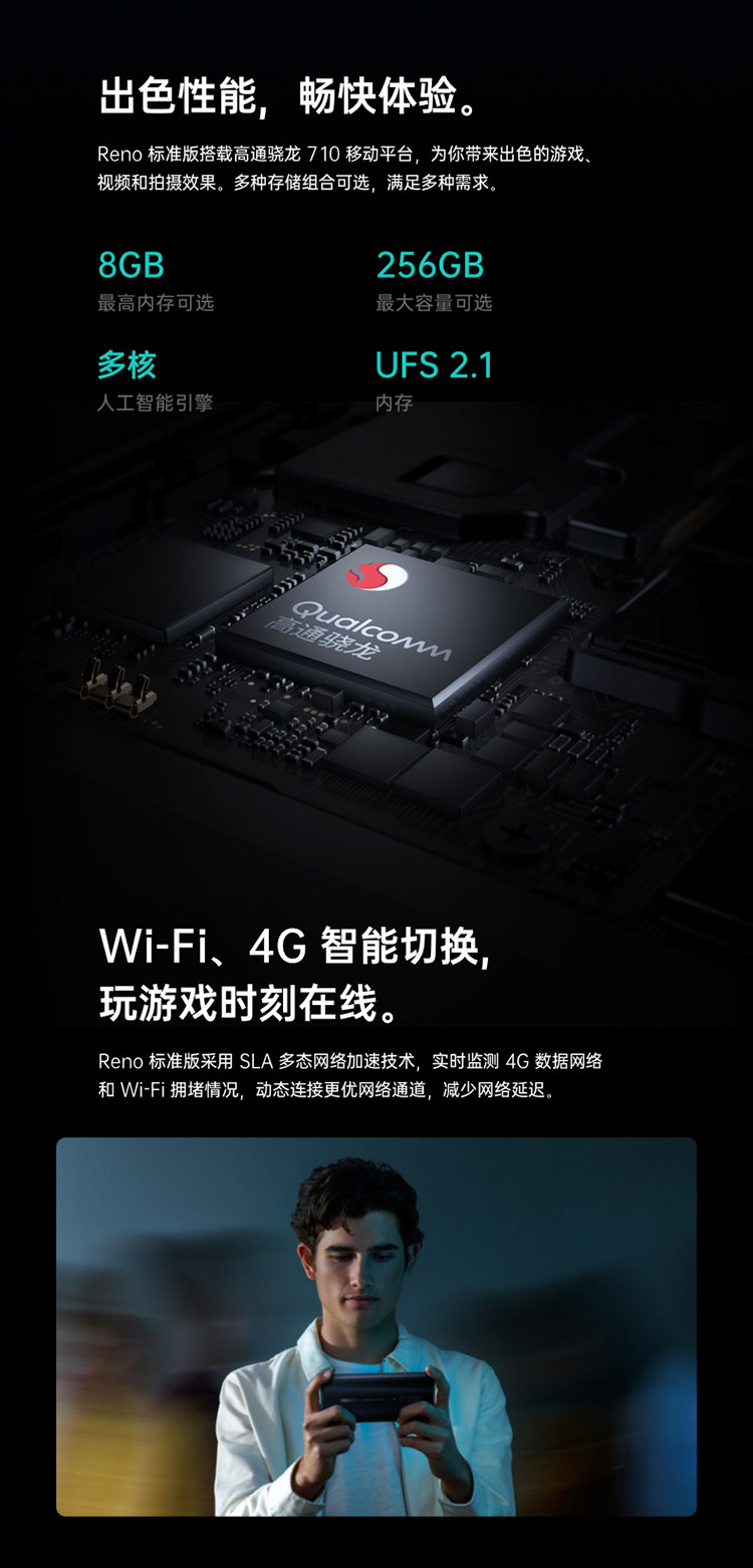 OPPO  Reno拍照手机 8G+256G 4800万超清三摄拍照新品手机 侧旋式摄像头全网通