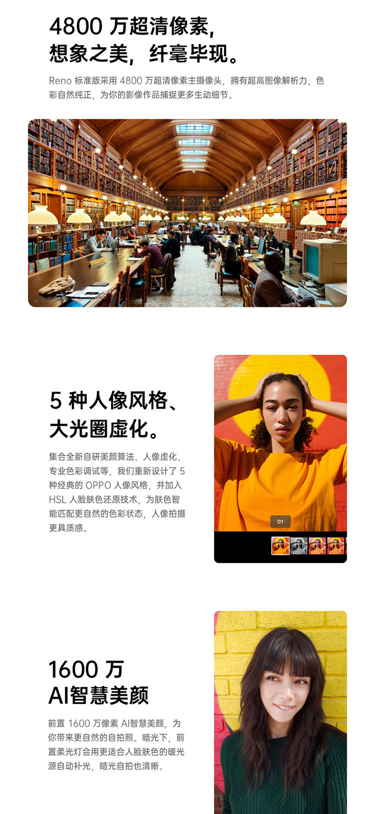 OPPO  Reno拍照手机 8G+256G 4800万超清三摄拍照新品手机 侧旋式摄像头全网通