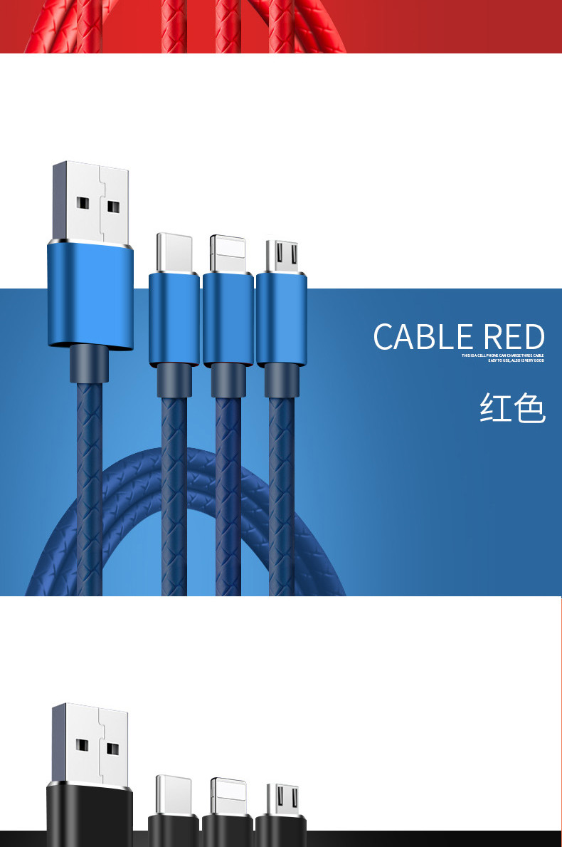 独到DT-100 苹果/Type-c/安卓数据线 三合一手机充电器线 一拖三USB 3A数据线