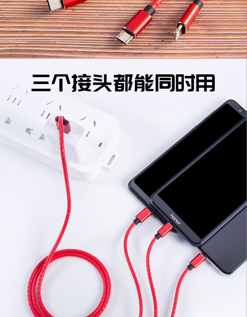 独到DT-100 苹果/Type-c/安卓数据线 三合一手机充电器线 一拖三USB 3A数据线