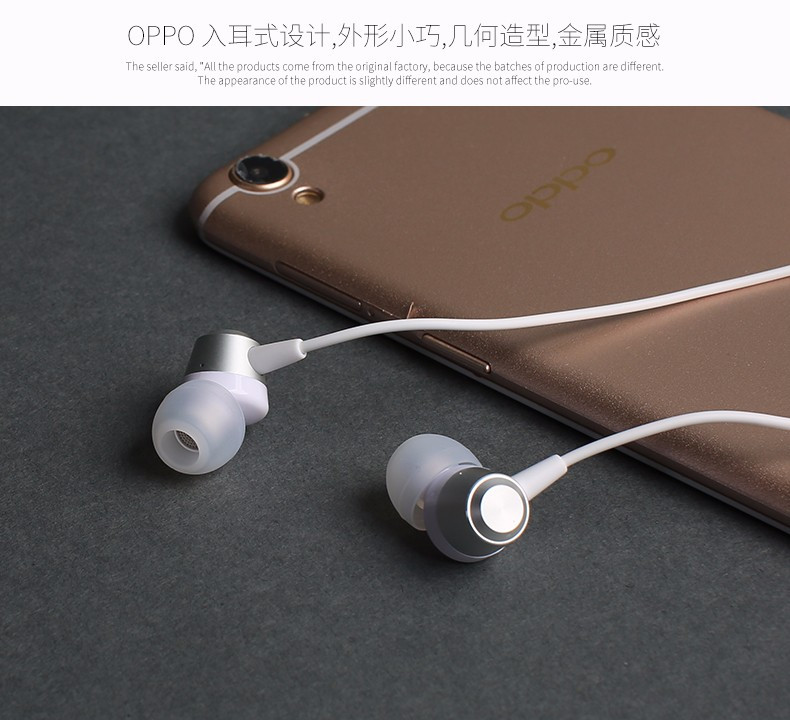 OPPO R17 MH135耳机 原装正品 安卓手机半入耳式有线耳机