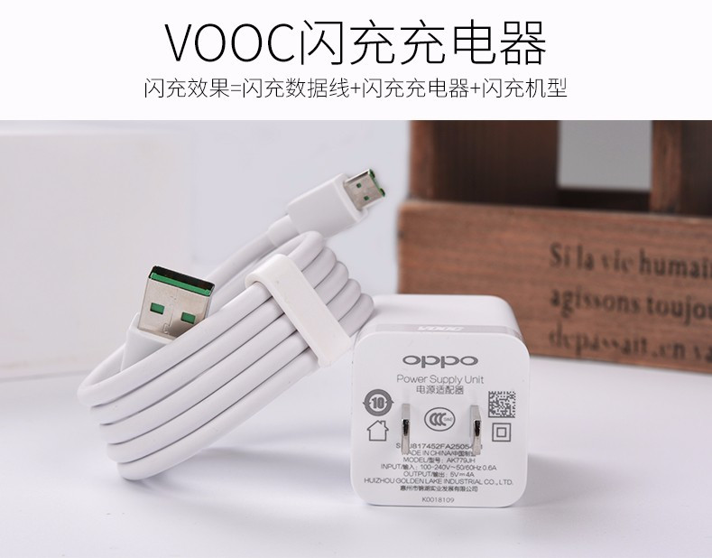 OPPO R11S闪充线 原装闪充充电器正品 r15 r11s r9splus充电数据线+闪充单头