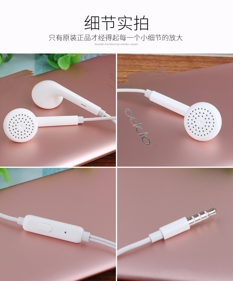 OPPO R17 MH135耳机 原装正品 安卓手机半入耳式有线耳机