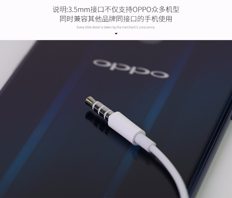 OPPO R17 MH135耳机 原装正品 安卓手机半入耳式有线耳机