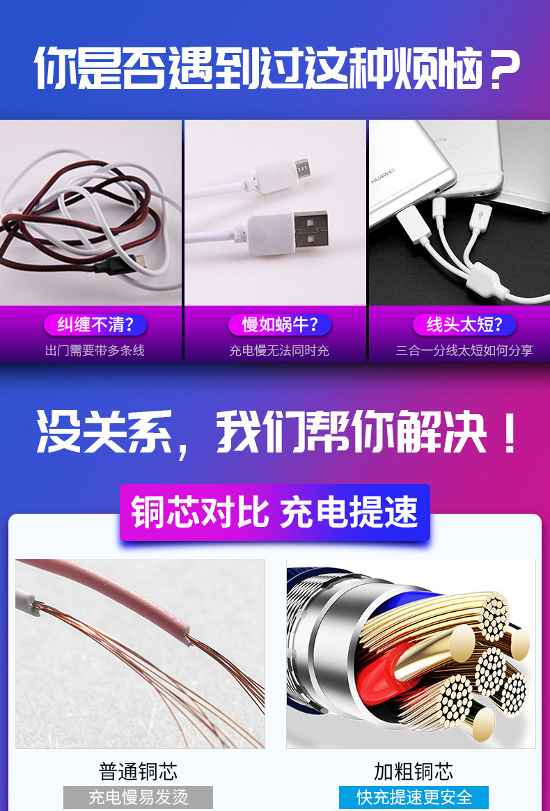 独到DT-100 苹果/Type-c/安卓数据线 三合一手机充电器线 一拖三USB 3A数据线