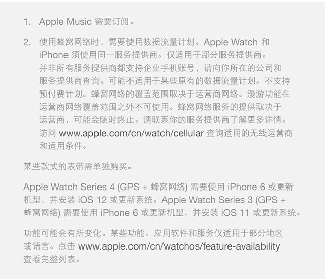 Apple Watch S4苹果智能手表 44毫米 蜂窝网络版+GPS 铝金属表壳