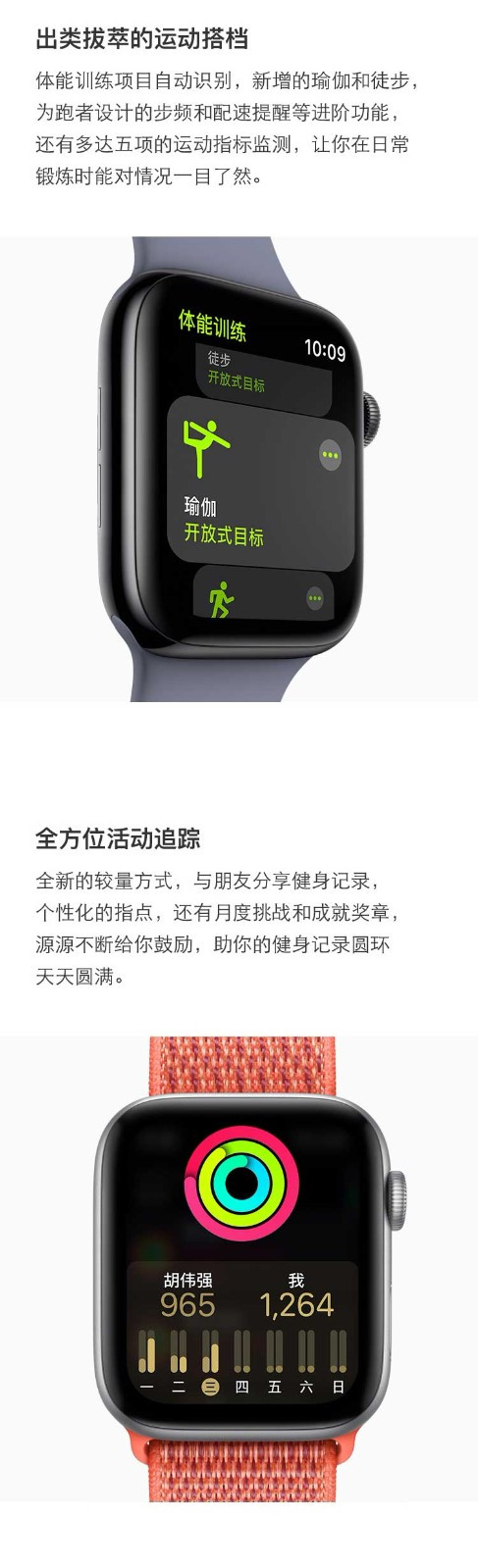 苹果Watch Series S4智能手表 44毫米 不锈钢表壳 GPS+蜂窝网络款