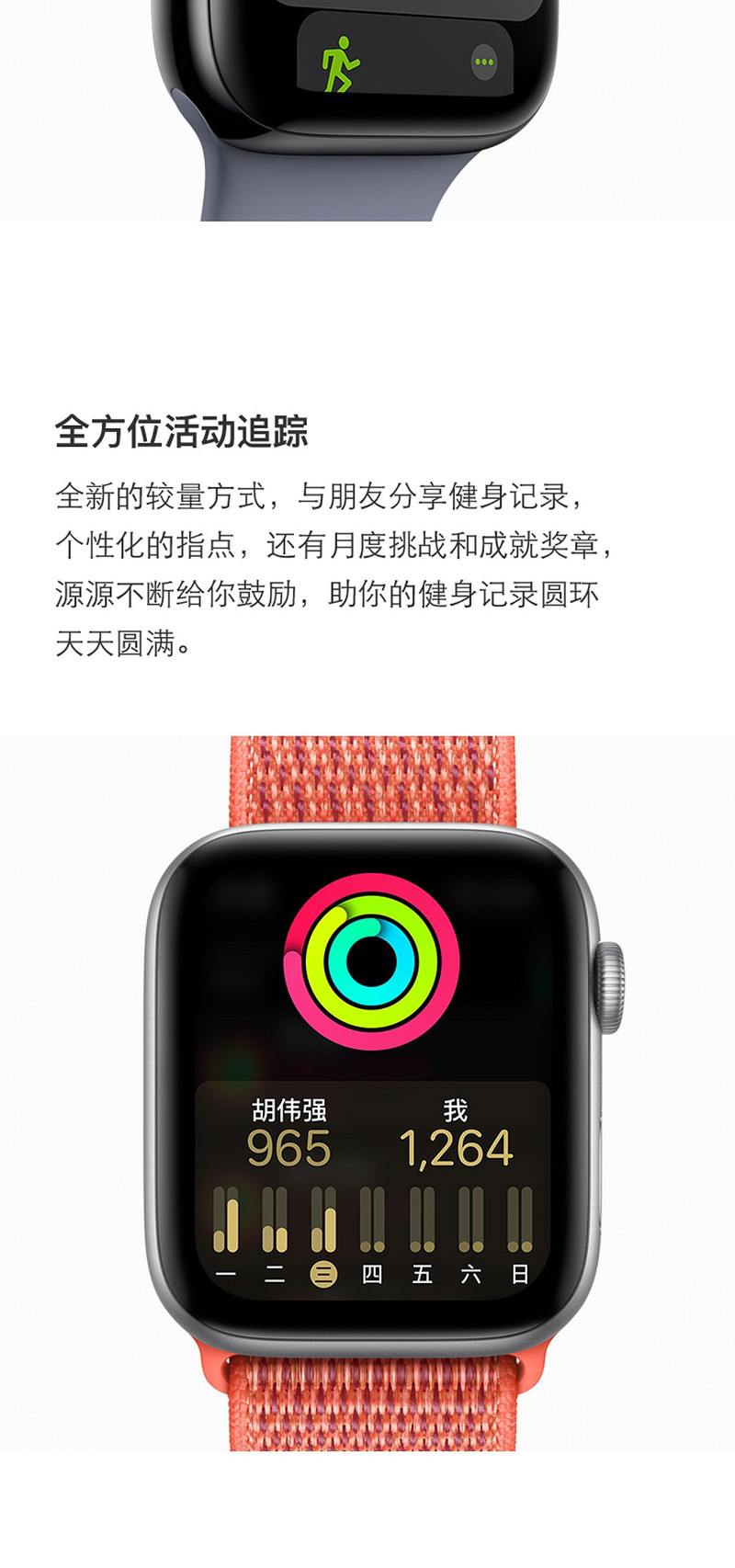 Apple Watch Series S4 苹果智能手表 40mm 蜂窝网络款+GPS版 不锈钢表壳