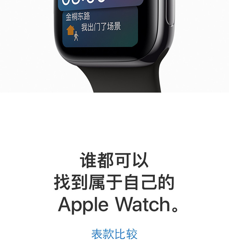 Apple Watch Series S4 苹果智能手表 40mm 蜂窝网络款+GPS版 不锈钢表壳