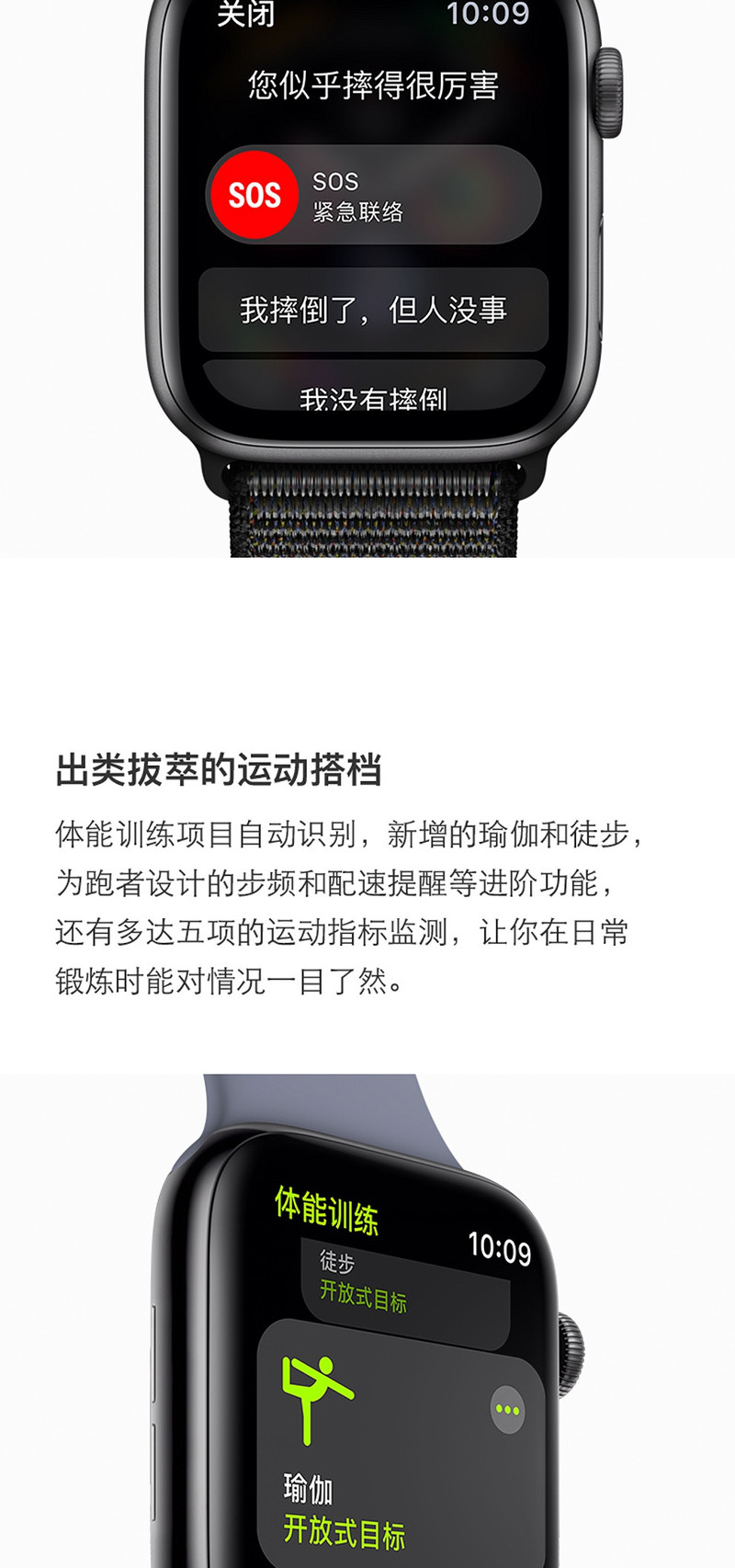 Apple Watch Series S4 苹果智能手表 40mm 蜂窝网络款+GPS版 不锈钢表壳