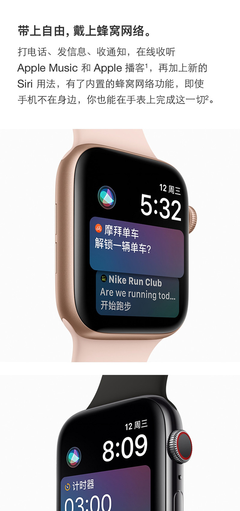 Apple Watch S4苹果智能手表 40毫米 蜂窝网络版+GPS 铝金属表壳