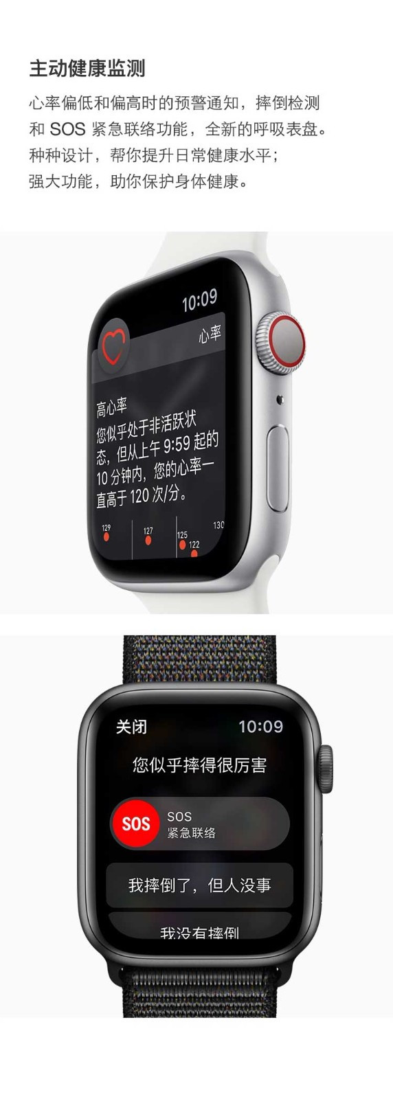 苹果Watch Series S4智能手表 44毫米 不锈钢表壳 GPS+蜂窝网络款