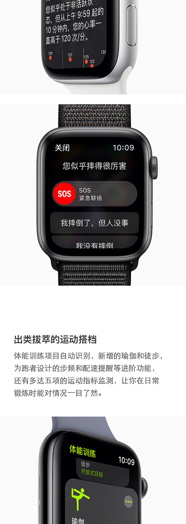 Apple Watch S4苹果智能手表 44毫米 蜂窝网络版+GPS 铝金属表壳