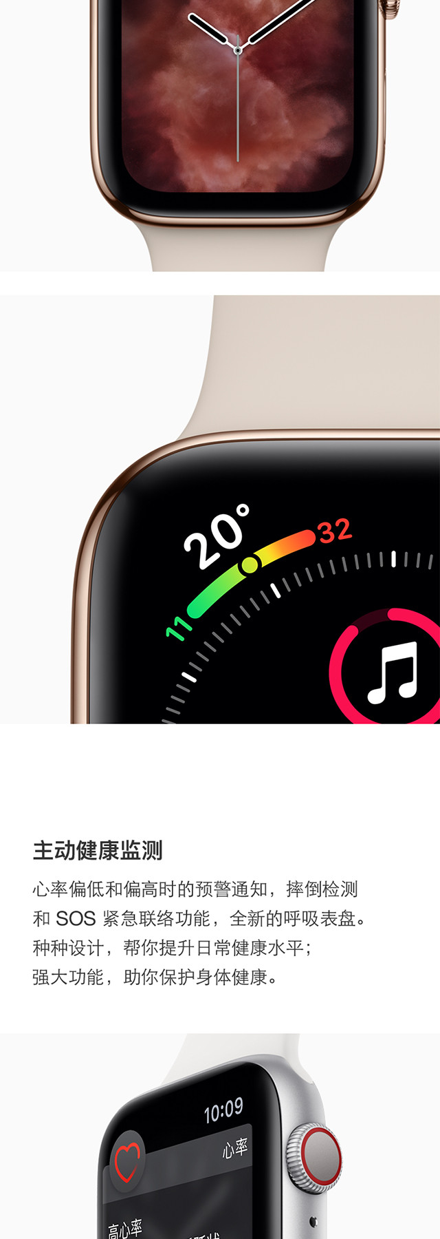 Apple Watch S4苹果智能手表 44毫米 蜂窝网络版+GPS 铝金属表壳
