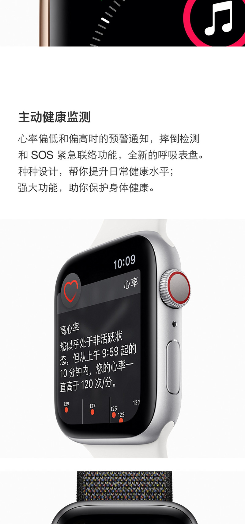 Apple Watch S4苹果智能手表 40毫米 蜂窝网络版+GPS 铝金属表壳