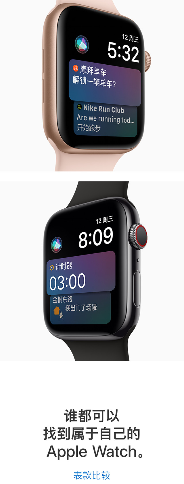 Apple Watch S4苹果智能手表 44毫米 蜂窝网络版+GPS 铝金属表壳