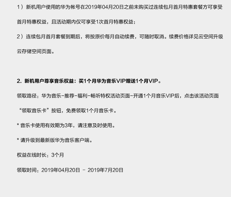 华为/HUAWEI P30pro手机 超感光徕卡三摄AI智能芯片屏内指纹全网通手机 8+512GB