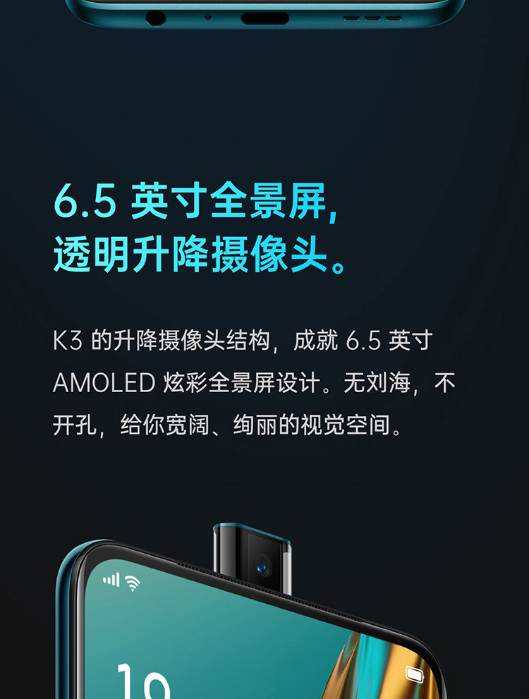 OPPO K3手机 全面屏拍照手机 高通骁龙710升降摄像头 VOOC闪充 6+64GB 全网通