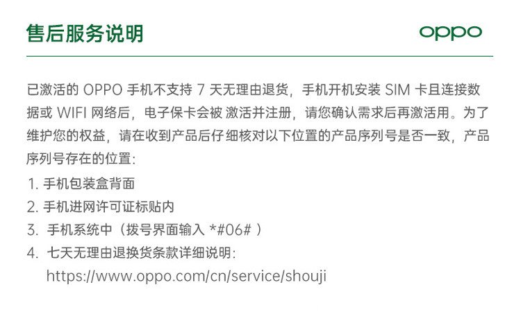 OPPO K3手机 全面屏拍照手机 高通骁龙710升降摄像头 VOOC闪充 6+64GB 全网通