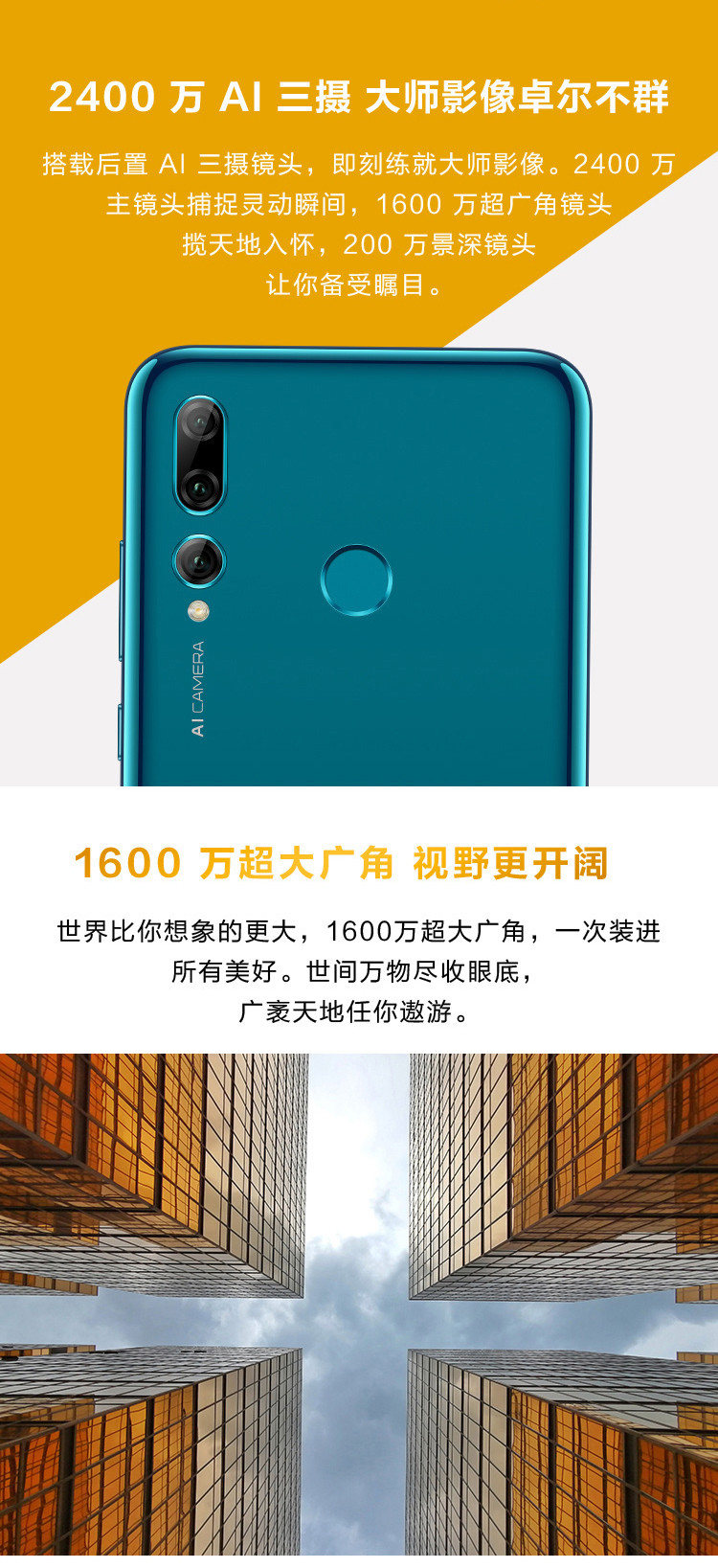 华为/HUAWEI 麦芒8全网通双4G手机 超广角AI三摄 高清珍珠屏 6GB+128GB 大存储