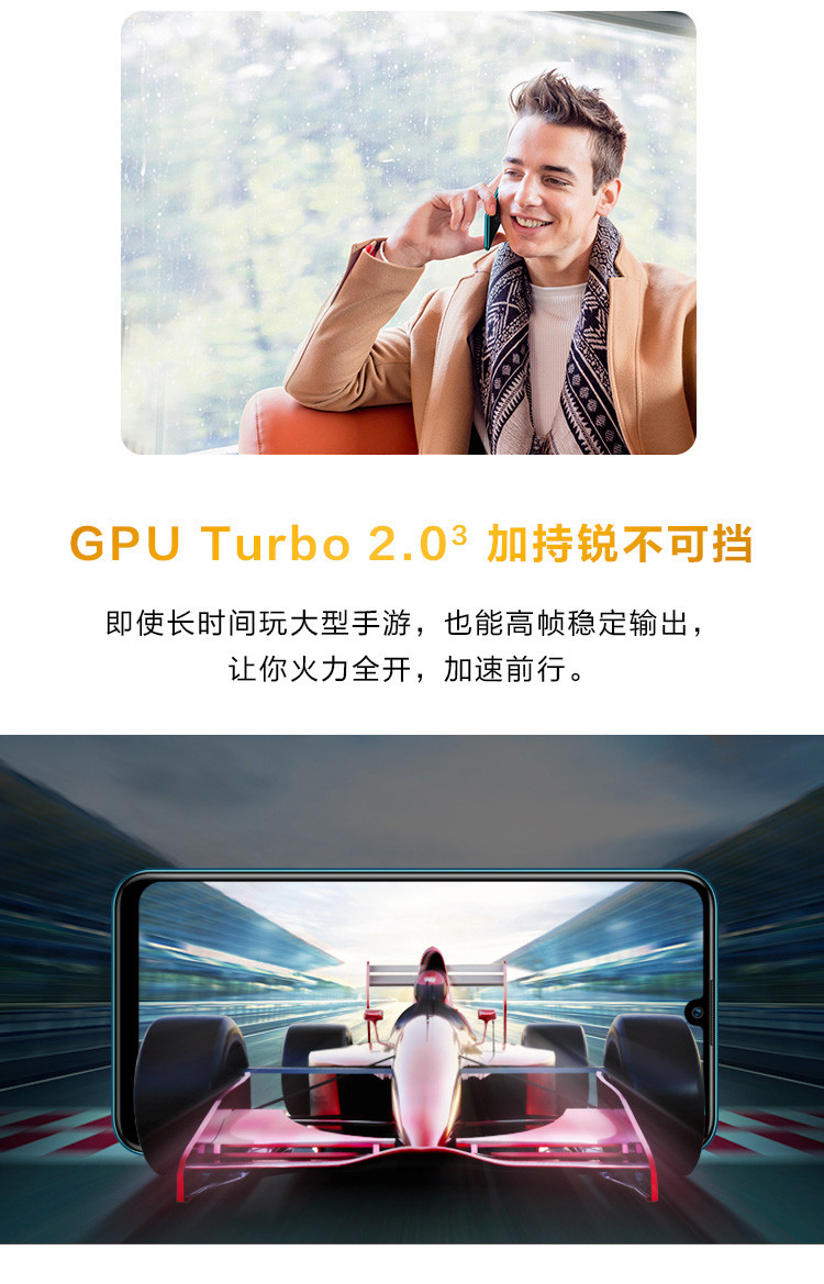 华为/HUAWEI 麦芒8全网通双4G手机 超广角AI三摄 高清珍珠屏 6GB+128GB 大存储