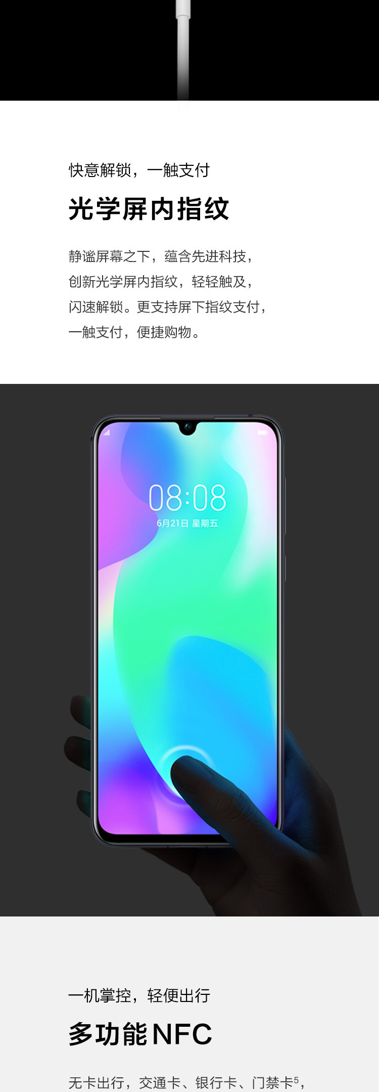 华为/HUAWEI nova 5 Pro手机 8GB+128GB 全网通双4G手机