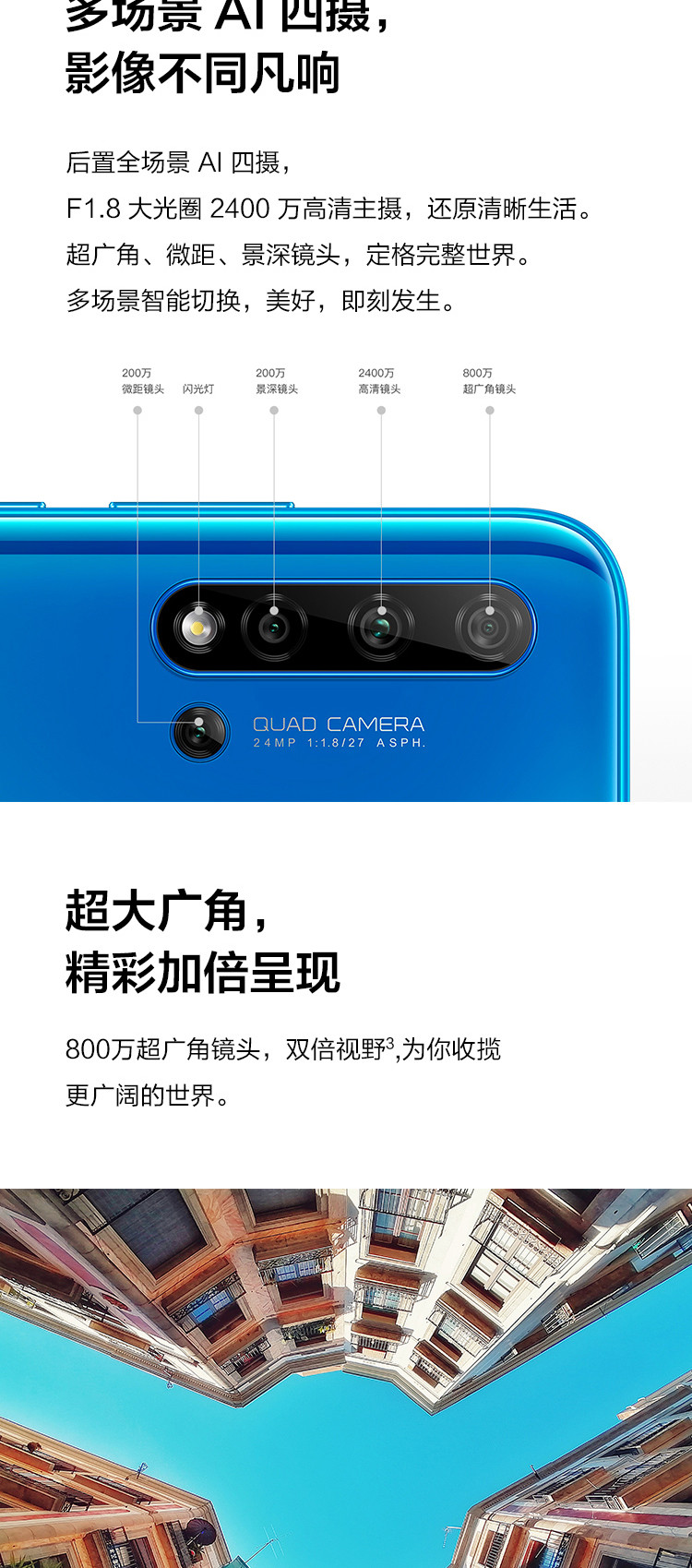 华为nova5i 8+128GB 双卡双待全网通 后置AI四摄 极点全面屏 前置2400万高清摄像头