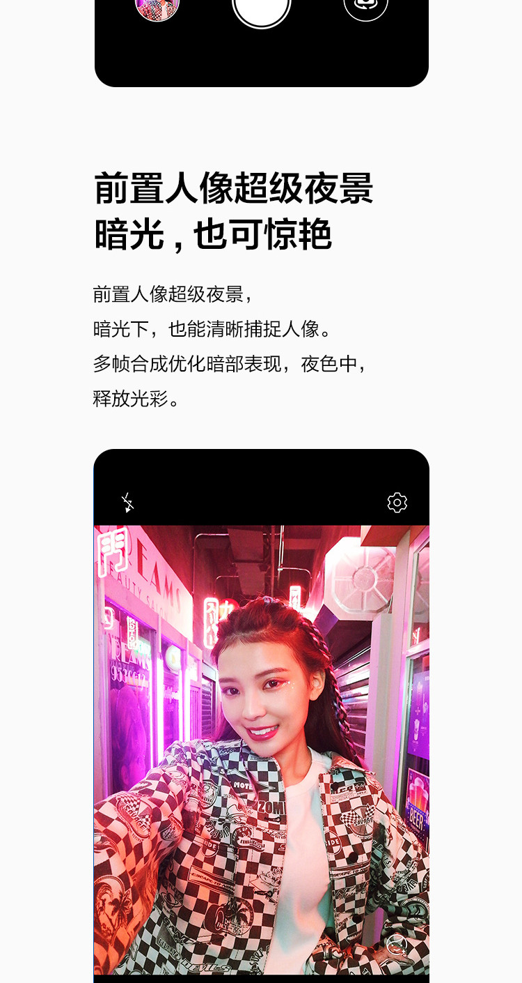 华为nova5i 8+128GB 双卡双待全网通 后置AI四摄 极点全面屏 前置2400万高清摄像头