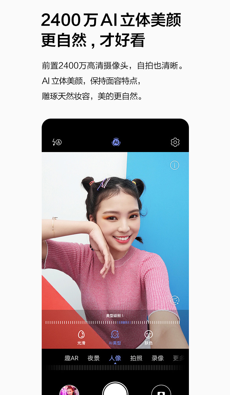 华为新品/HUAWEI nova5i 手机 6+128GB 后置AI四摄 极点全面屏全网通双卡双待